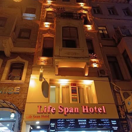 اسطنبول Life Span Hotels المظهر الخارجي الصورة